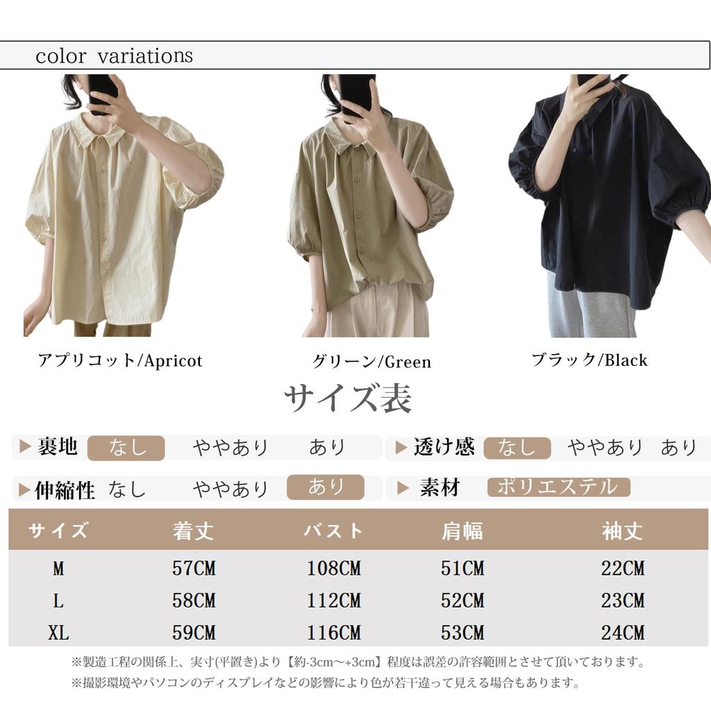 MaadeaNoeTe Round Short Sleeve Loose Solid Mature Everyday Women's Shirt, Neck, Blouse, Irregular, Fit, Color, Slimming, Office, Figure-Flattering,