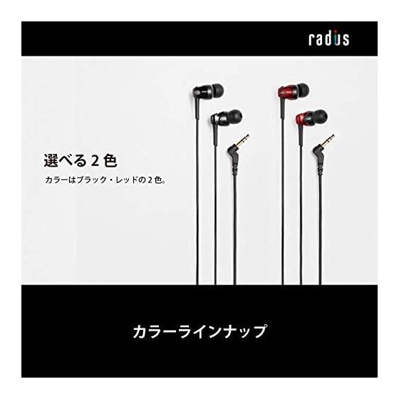 Radius Radius HP-NX30 High-resolution Compatible Earphones: NeEXTRA Series High-resolution Wired Canal Type Earphones with FLW Structure Driver