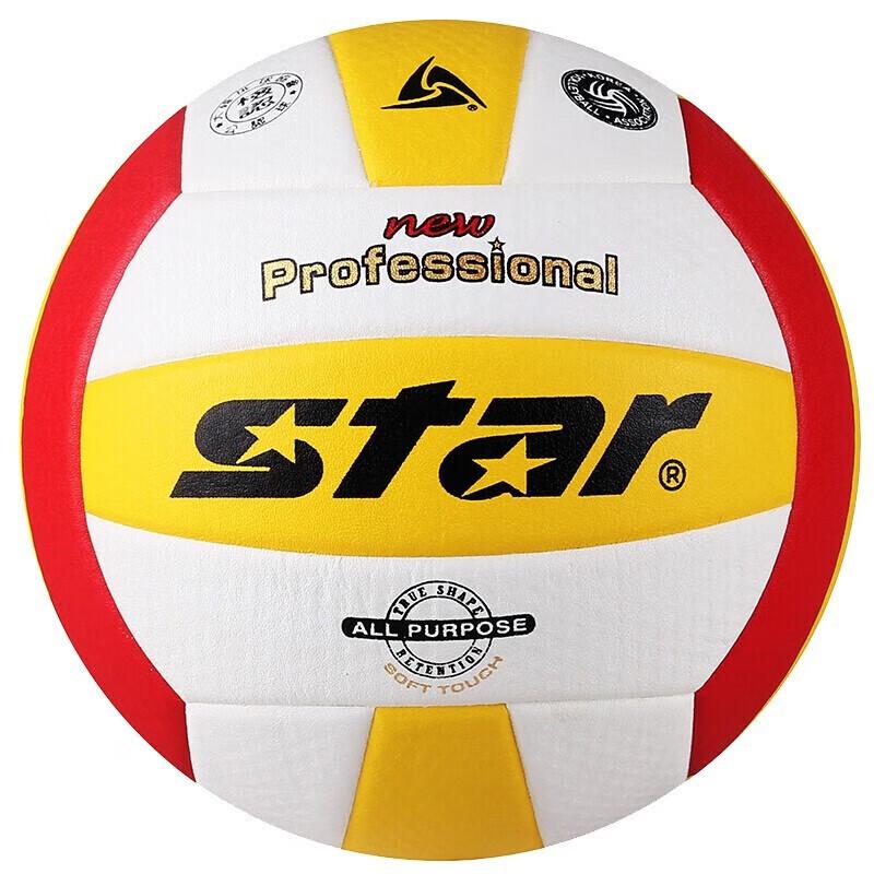Star VB315-34 Match Volleyball