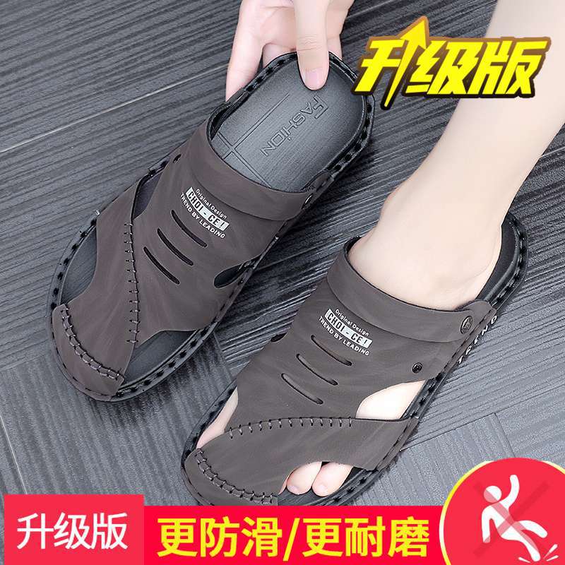 Dual-purpose Bag Head Sandals Men's Summer 2025 New Men's Trend Hole Sandals Driving Beach Slippers