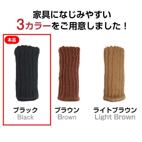 Chair Leg Socks, Chair Leg Covers, Pack of 8 (Black), Felt, for Round and Square Chair Legs, Scratch and Noise Reduction, Sparkling Round, KHP-019