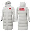 Neue nationale Norm 80 Daunenjacke aus weißer Entendaune: Unisex Kniehoher Winter-Trainingsmantel