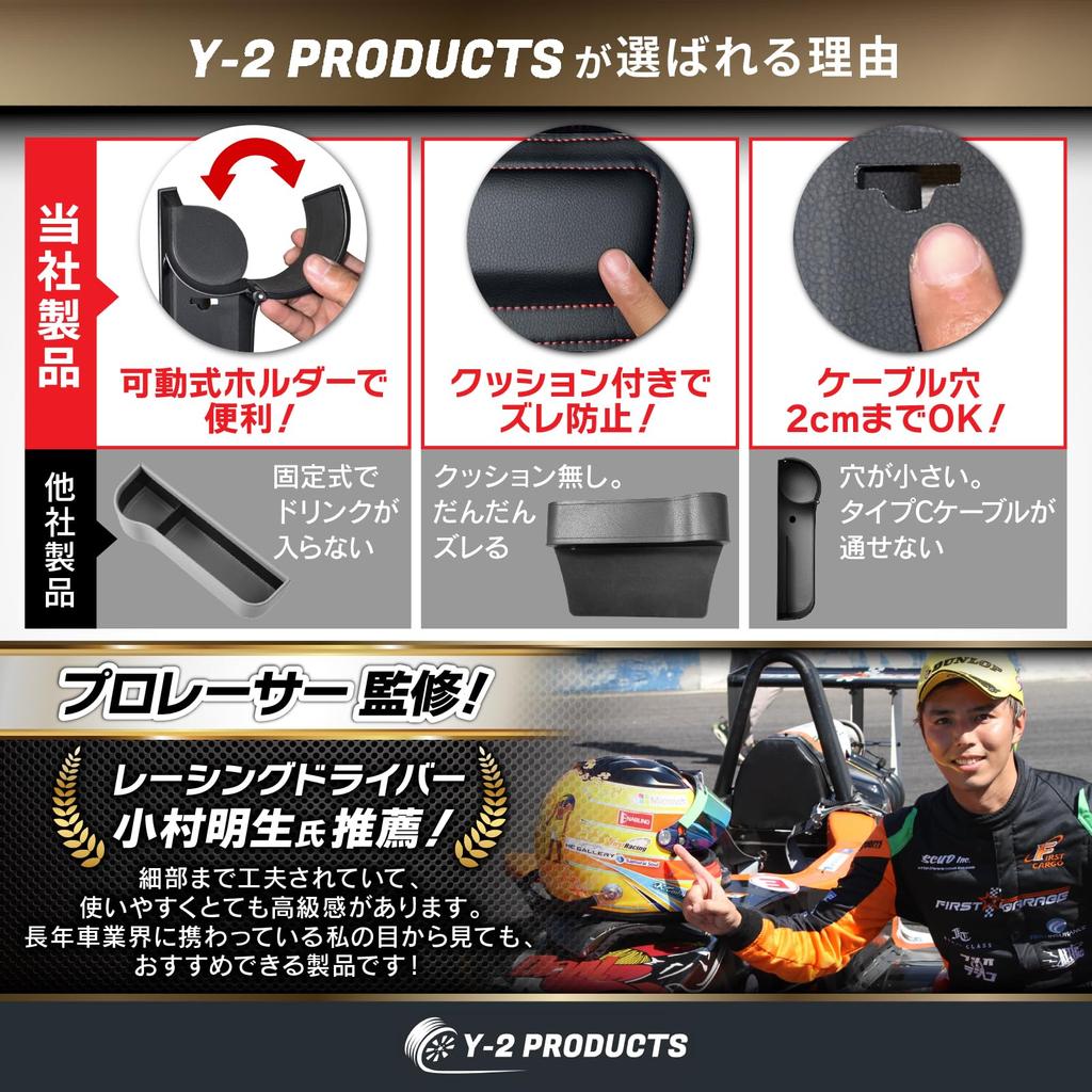 By a Pro Car Side Storage Set of 2 and with Accessory Drink Bottle Smartphone Sunglasses Card External Console Car Convenient Interior Car Seat Side