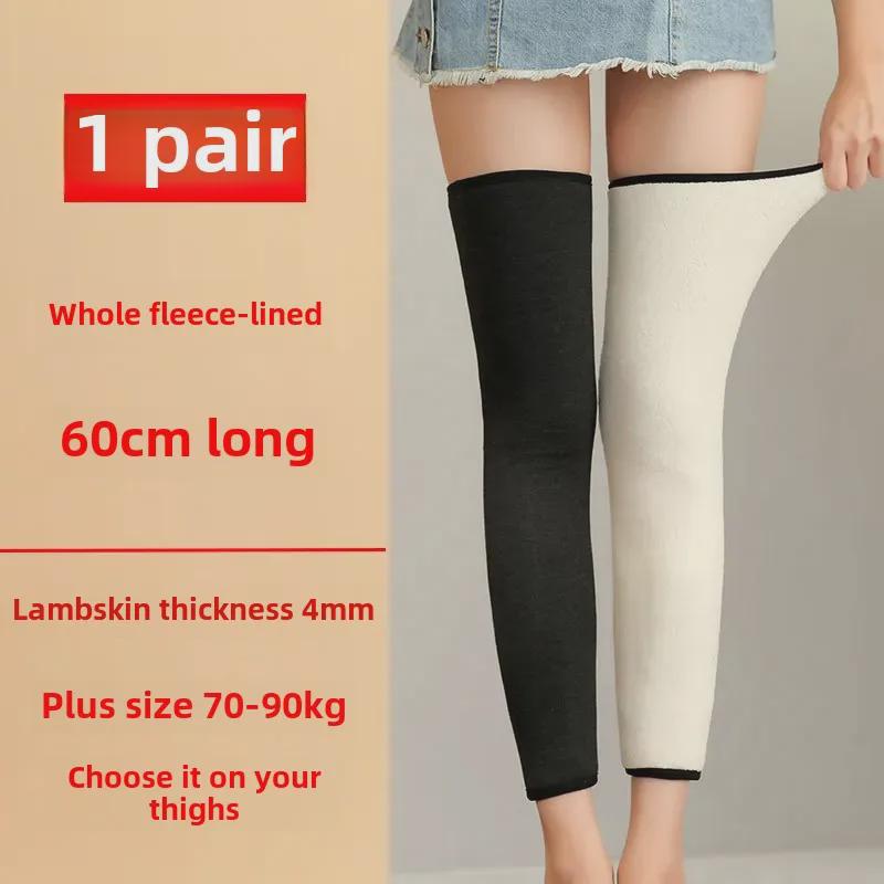 "Thick Velvet Knee Pads for Warmth & Protection – Unisex, Ideal for Elderly, Autumn & Winter Cycling"