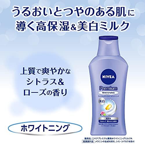 Nivea Premium Body Milk Whitening Set (190g X 2) Clear Moisturized Radiant Skin Lotion Care