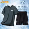 Men's Ice Silk T-shirt & Shorts Set