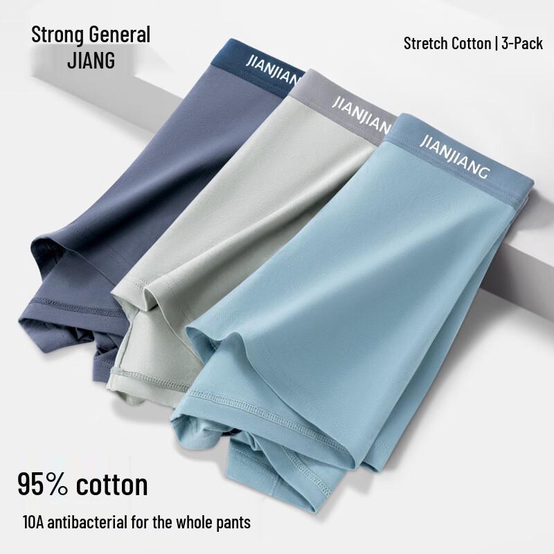 Jianjiang Men's 50S Xinjiang Cotton Antibacterial Boxer Briefs 3-Pack