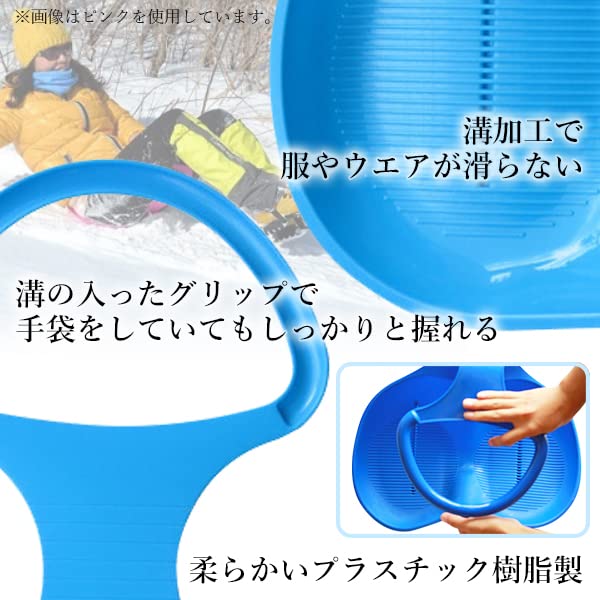 Hip Slider, Snow Sled, Grass Sled, Outdoor Slide with Handles, Kids' Blue