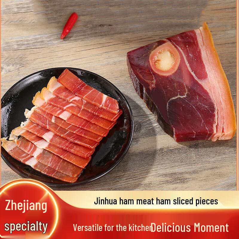 Guihua Zhai Jinhua Sliced Ham