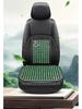 Universal Wood Bead Lumbar Support Car Seat Cushion Set - Cooling, Breathable, All-Season
