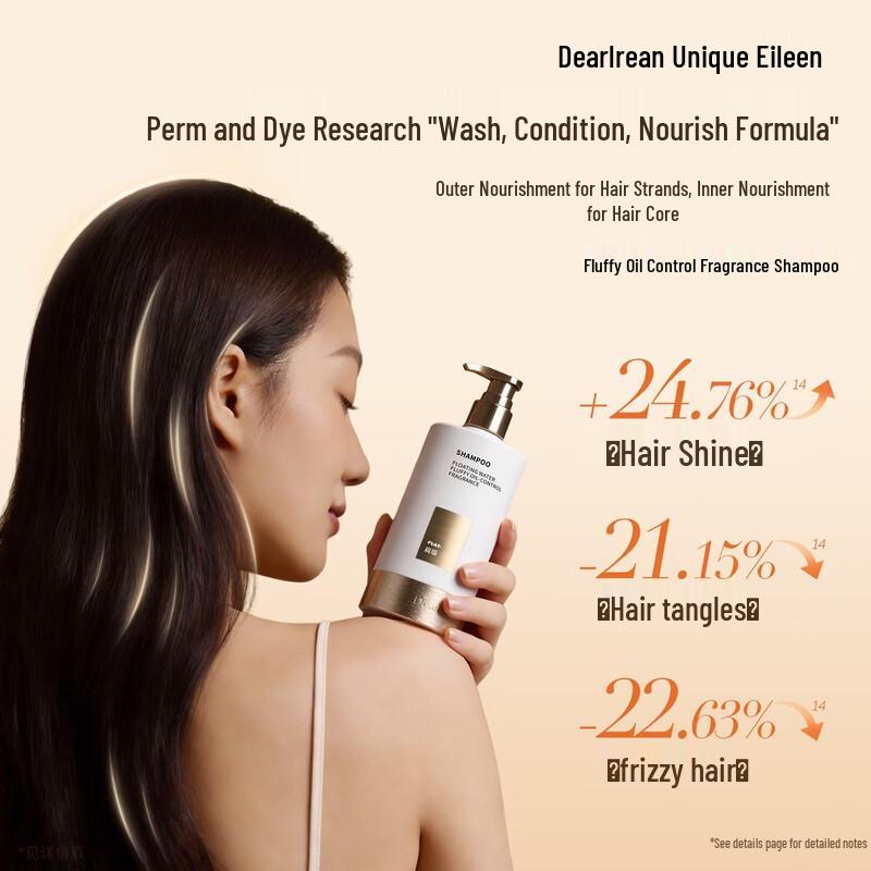 Unique Irene Volumizing Oil Control Fragrance Shampoo