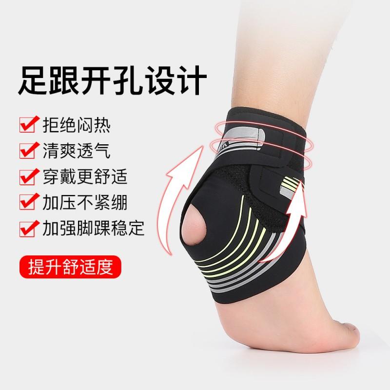 Ankle Support Strap Basketball Soccer Running Cycling Tennis Volleyball Lightweight Breathable Anti-Sprain Wrap
