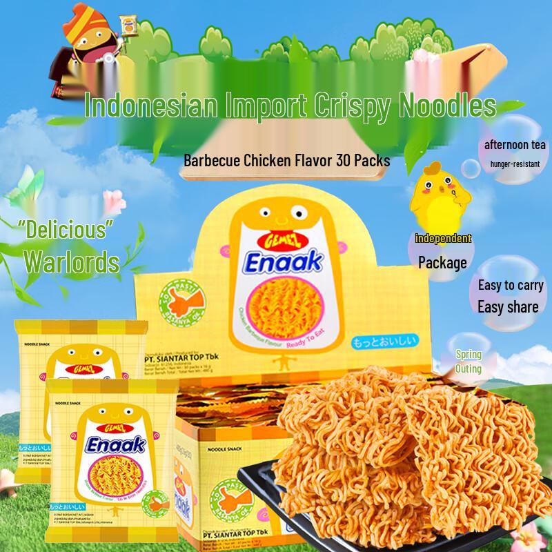 GEMEZ Little Chicken Crispy Noodles - Barbecue Chicken Flavor