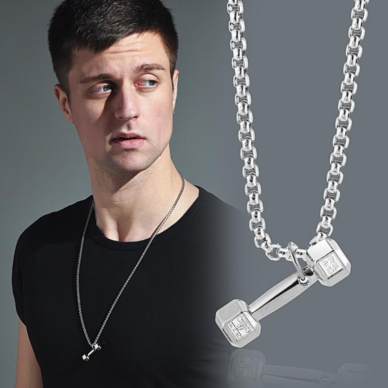 Stylish Dumbbell Necklace For Men With Unique Titanium Steel Pendant Perfect For Fitness Enthusiasts