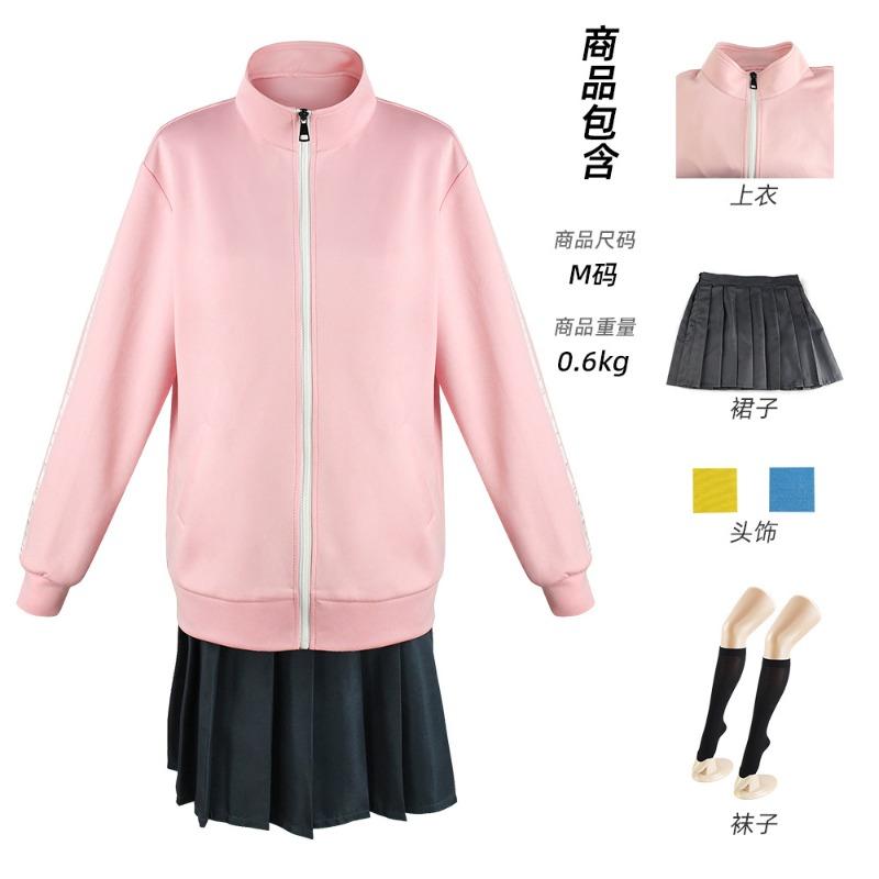 Lonely rock cos Goto Ichiri Yamada Ryoki Takuyu Dai Yidi Zhihong Xia Lonely rock cosplay suit