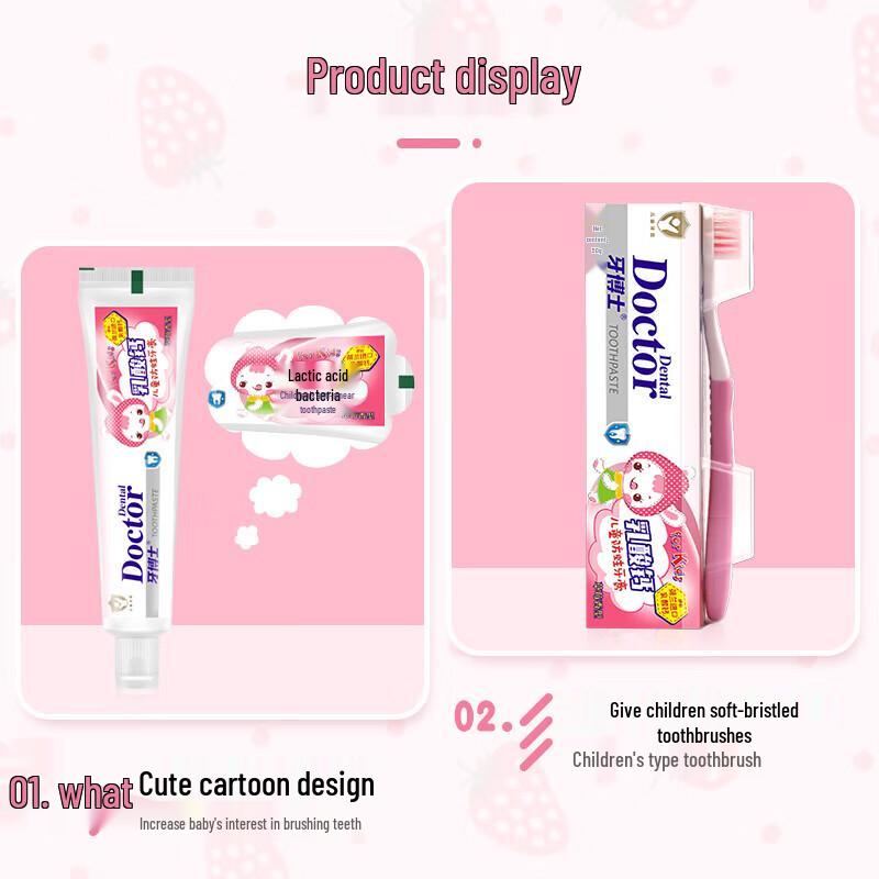 Dr. Oral Calcium Lactate Children's Anti-Cavity Toothpaste and Toothbrush Set