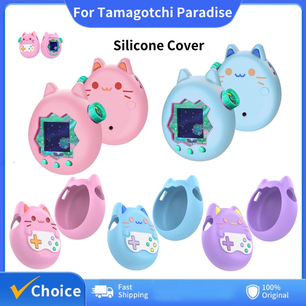 For Tamagotchi Paradise Silicone Case Stylish Non-Slip Ultra-Thin Liquid Cute Protective Cover Soft Shell Game Accessories Parts
