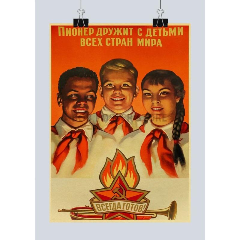 USSR Metal Poster Sign, Soviet Retro Wall Art 20x30cm