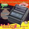 Universal Portable 58MM Bluetooth Receipt and Ticket Printer