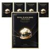 Royal Black Snail Cream Mask (5 Sheets)