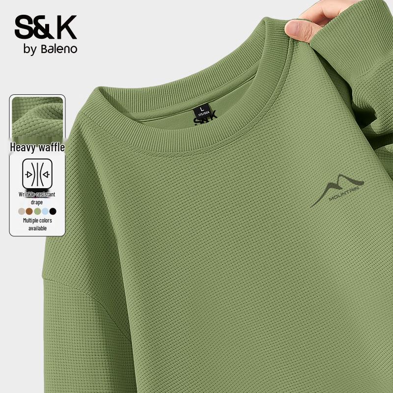 Мужской вафельный свитшот оверсайз серии S&K от Baleno 2XL