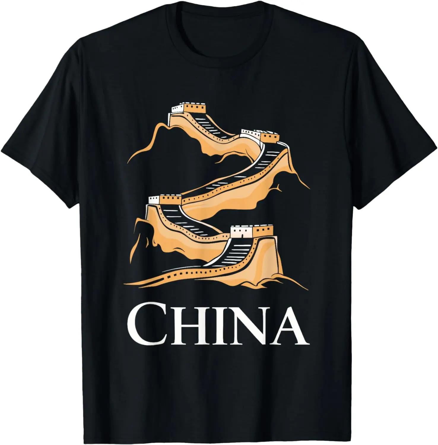 

China Lover - Typical Chinese Vacation Souvenir T-Shirt The Great Wall of China Graphic T Shirts Women Clothes Tops Ropa Mujer XL