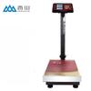 Xiangshan Commercial Electronic Platform Scale (CN Version)