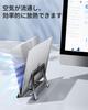 OATSBASF Laptop Vertical Laptop Stand with Width Adjustable Tablet Fits up to Compatible with All Computer Models Stand, Storage, Non-Slip,
