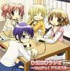 Hidamari Sketch Radio CD-Beilage Songsammlung +