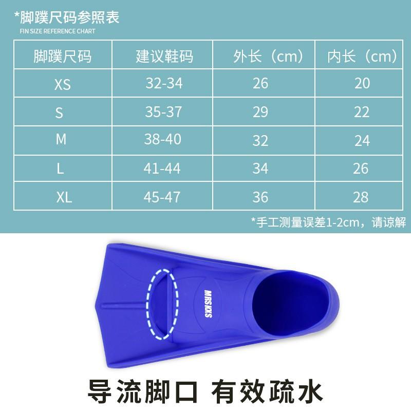 Adult Silicone Snorkeling Fins Swimming Pool Freediving Unisex Open Heel Swim
