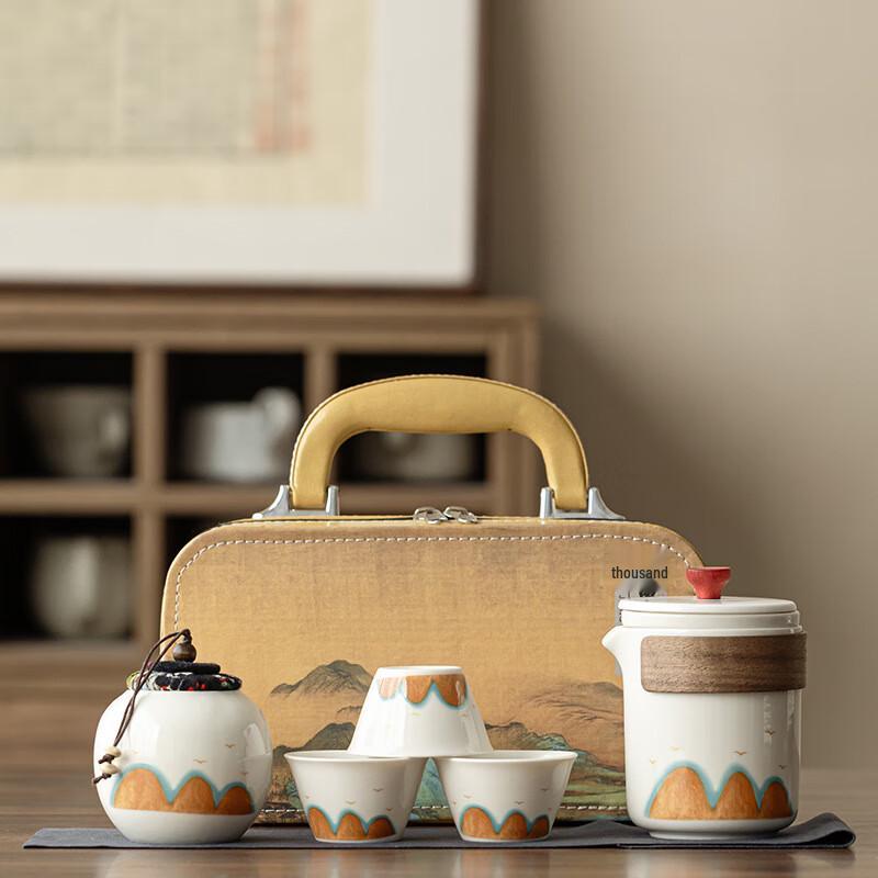 

Portable Ceramic Travel Tea Set With Tea Caddy & Leather Box