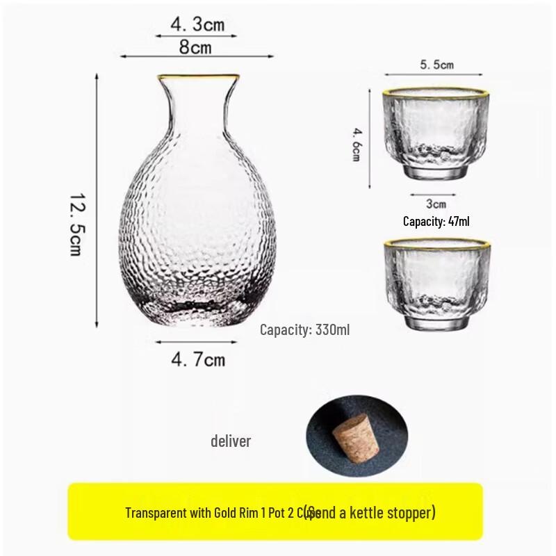 Japanese Style Glass Sake Bottle & Cup Set