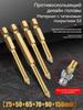 Set of diamond eccentric drills 6/8/10/ 12 mm for glass, tiles, ceramics, 4 items. Triangular drill, high accuracy, Wolfram steel
