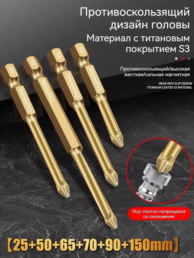 Set of diamond eccentric drills 6/8/10/ 12 mm for glass, tiles, ceramics, 4 items. Triangular drill, high accuracy, Wolfram steel