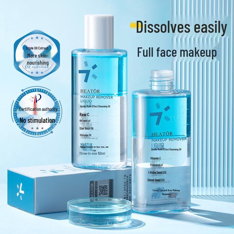

Xi Bi Quan Multi-Effect Gentle Cleanser: Water-Soluble Formula Removes Facial, Eye, and Lip Makeup