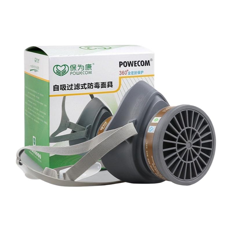 Gasmaske Spray Schutzmaske Industrielle Atemschutzmaske Selbstansaugende Filtermaske Formaldehydschutz Sicherheitswerkzeuge