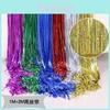 Stunning 1m By 2m Colorful Laser Rain Curtain For Birthday Party Decor And Events