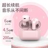 Bluetooth Headset Is Really Wireless, the New Girl Is Cute and Has Super Long Battery Life, and the Sound Quality Is Super Good. It Is Suitable 