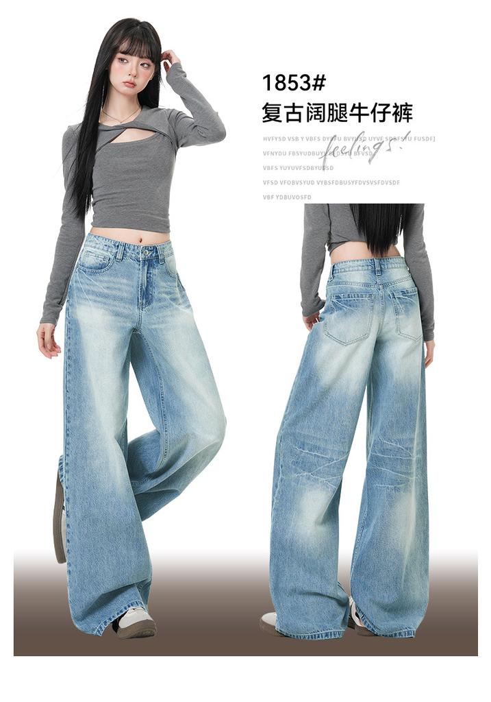 American Retro Light Blue Wide-leg Jeans Women's New High-waisted Loose Lazy Wind Mopping Straight Pants