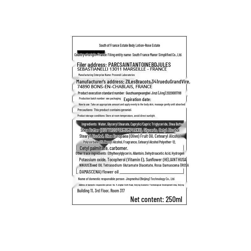 Le Petit Olivier Rose Garden Body Lotion