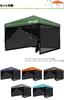 Of FIELDOOR Tarp Tent Side Sheet for X Mesh Mesh Zipper Insect Repellent Easy Installation [Set 4] 3.0 3.0m [2 Sheets/2 Sheets]