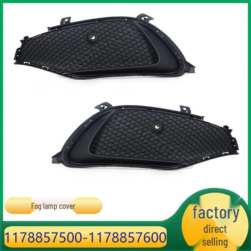 

Крышка противотуманной фары переднего бампера для Mercedes-Benz CLA-Class 1178857500/1178857600 Left fog light cover
