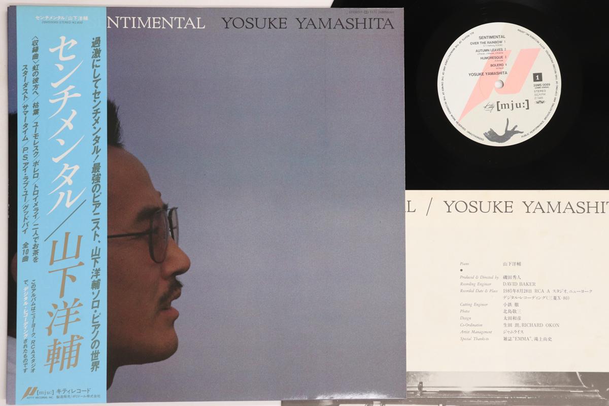 

LP Record YOSUKE YAMASHITA - Sentimental 28MS0089 KITTY 1986 Japan Obi Jazz Used