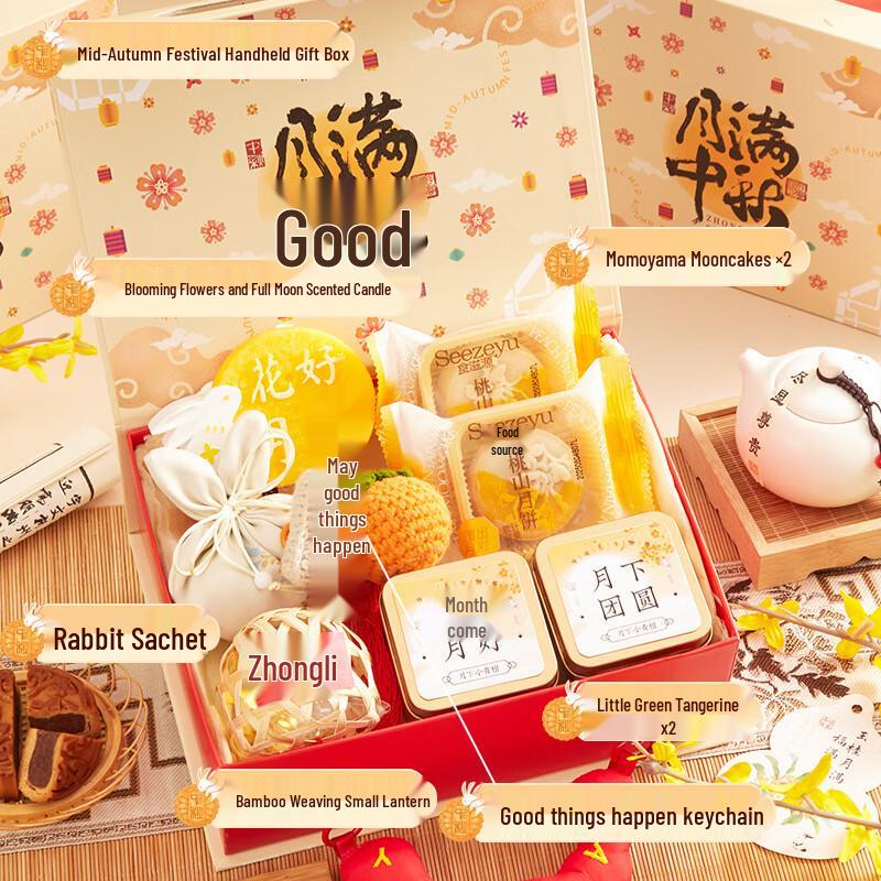 Ailanhui Jia A1 Mid-Autumn Festival Insulated Cup Gift Set HAPPY20