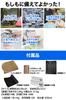 Clean House Portable Folding Toilet with Excrement Bag and Coagulant Step and Emergency Car Camping Set, Lid, Stool,