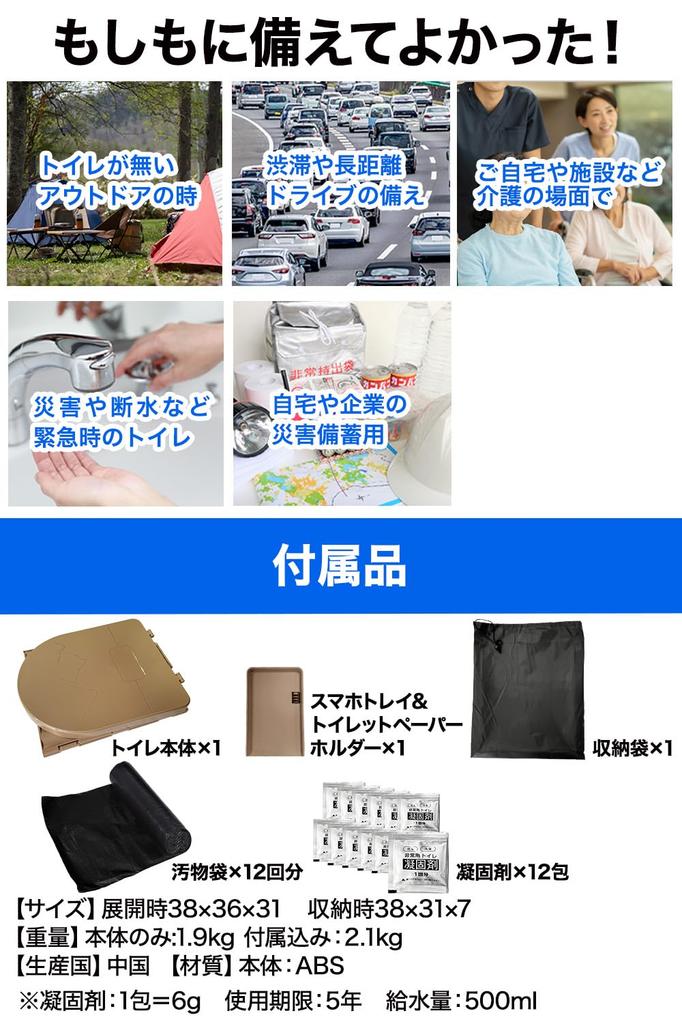 Clean House Portable Folding Toilet with Excrement Bag and Coagulant Step and Emergency Car Camping Set, Lid, Stool,