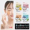 Apply and Peel Off Pack Modeling Mask Collagen