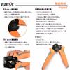 IWISS SN-06 Crimping Pliers for Crimping Bare Crimp Terminals, Compatible with 0.5-6.0mm? Crimping Sleeves