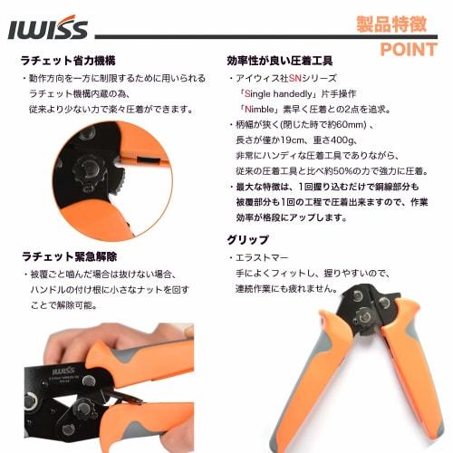 IWISS SN-06 Crimping Pliers for Crimping Bare Crimp Terminals, Compatible with 0.5-6.0mm? Crimping Sleeves