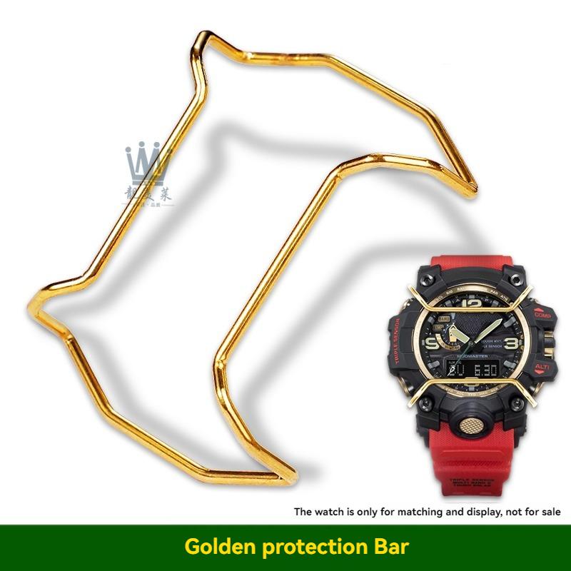 

GWG-1000 Watch Bumper For Casio G-Shock GG-1000 GWG-100/GSG-100 Stainless Watch Bumper Protector Bar parts guard bar accessories For GWG-1000